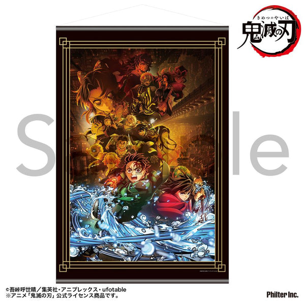 『鬼滅の刃』タペストリー 無限城編キービジュアル